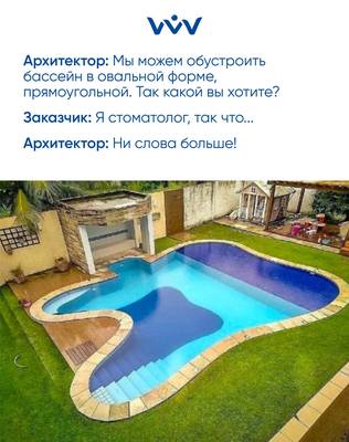 Мем